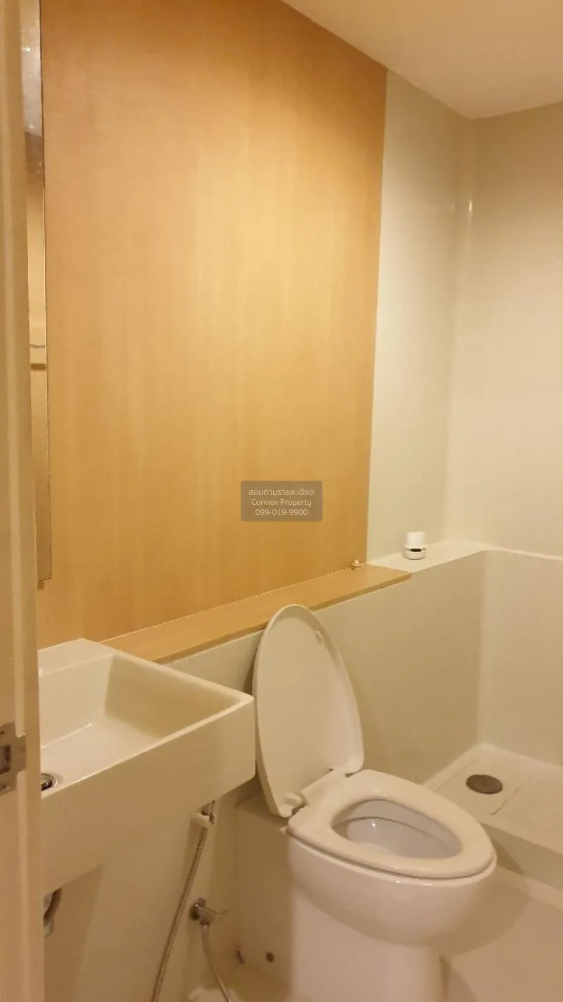 เช่าคอนโด  แอสปาย รัชดา - วงศ์สว่าง MRT-วงศ์สว่าง วงศ์สว่าง เขต บ 4