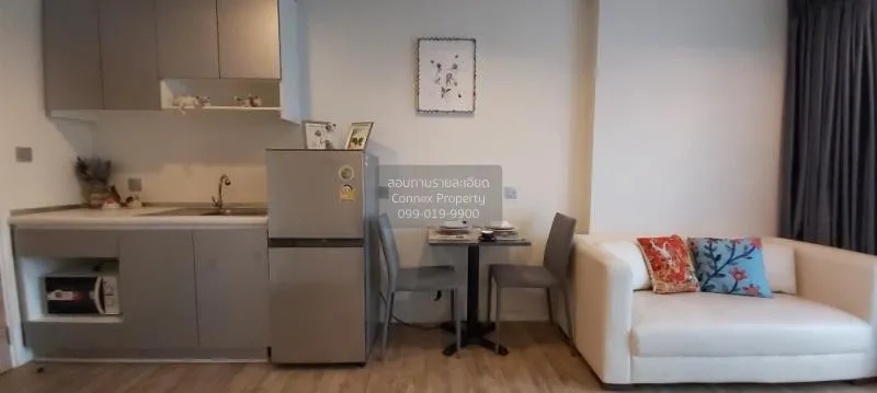 เช่าคอนโด  เอชทู รามอินทรา 21 BTS-วัดพระศรีมหาธาตุ ท่าแร้ง เขต บา 1