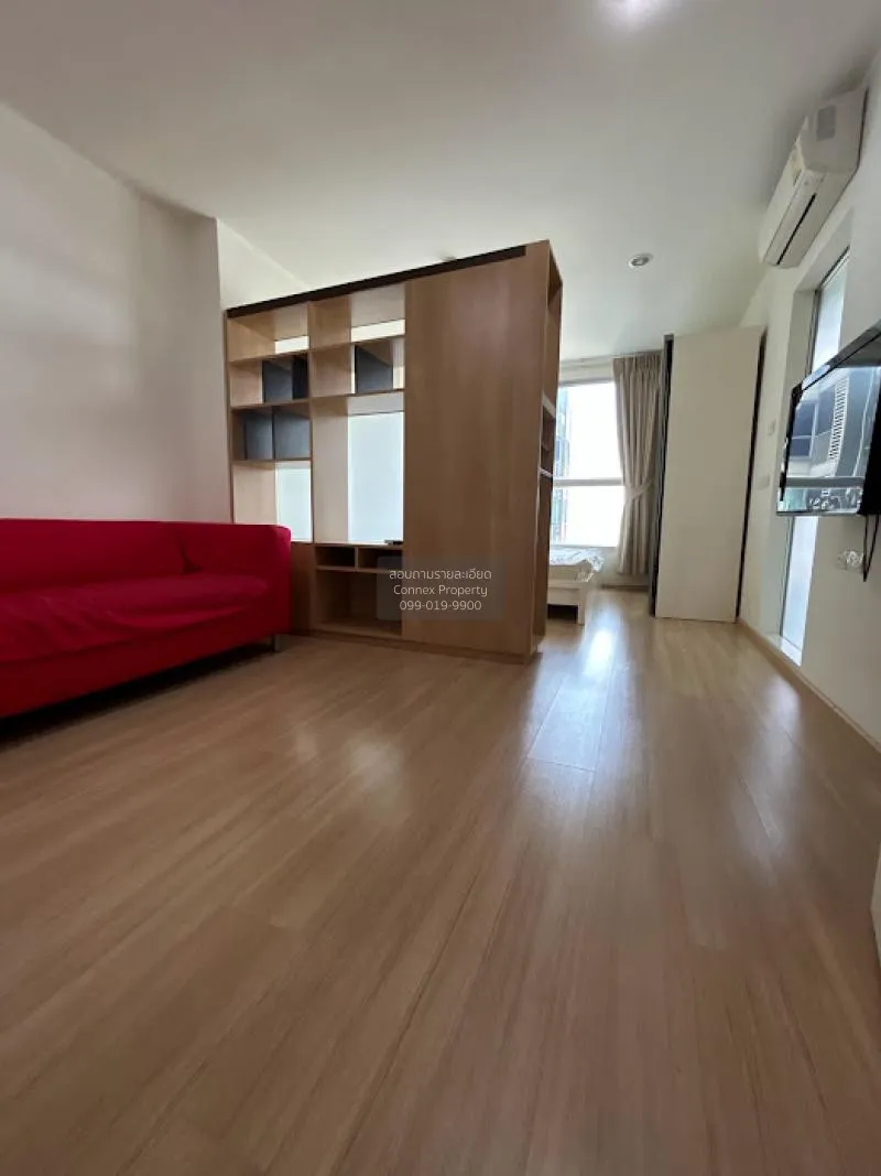 เช่าคอนโด  ยู ดีไลท์ 2 ชั้นสูง MRT-บางซื่อ บางซื่อ เขต บางซื่อ กร 1