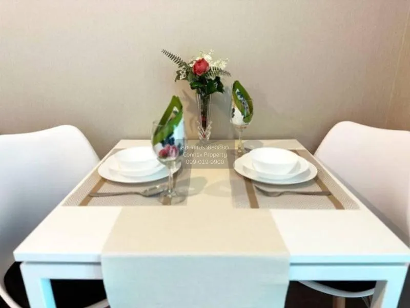 เช่าคอนโด  เมโทร สกาย ประชาชื่น  MRT-บางซ่อน วงศ์สว่าง เขต บางซื่