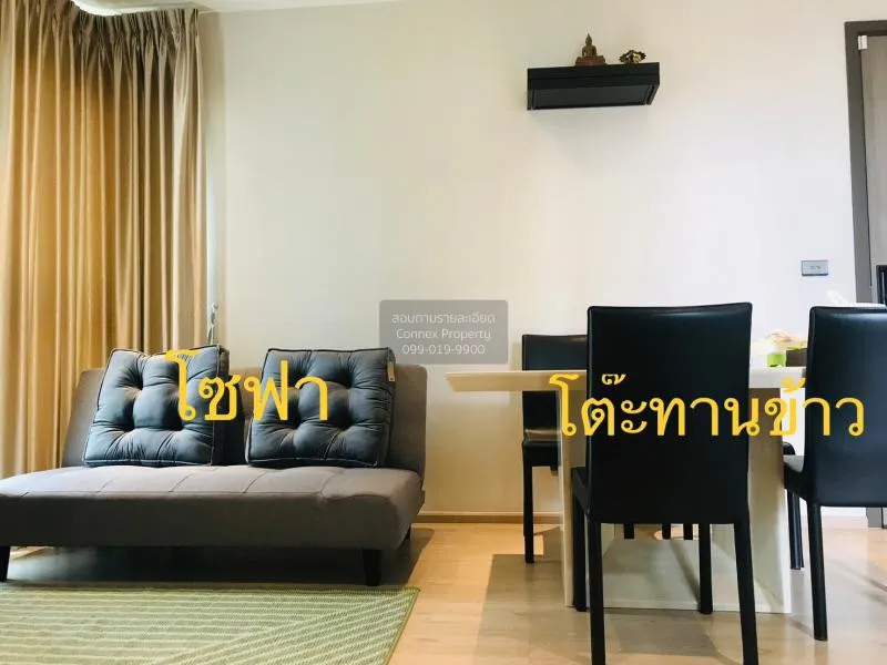 FOR RENT condo , Whizdom Station Ratchada - Thapra , BTS-Talat Ph 1