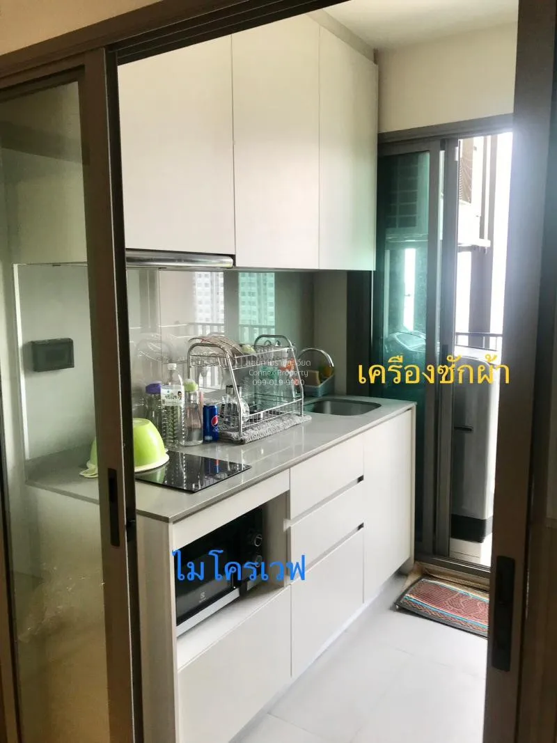 FOR RENT condo , Whizdom Station Ratchada - Thapra , BTS-Talat Ph 3