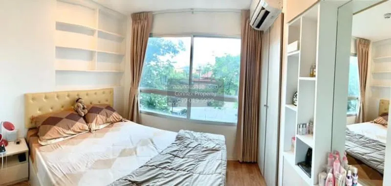 ขายคอนโด  ลุมพินี วิลล์ ราชพฤกษ์ - บางแวก บางแวก เขต ภาษีเจริญ กร 2