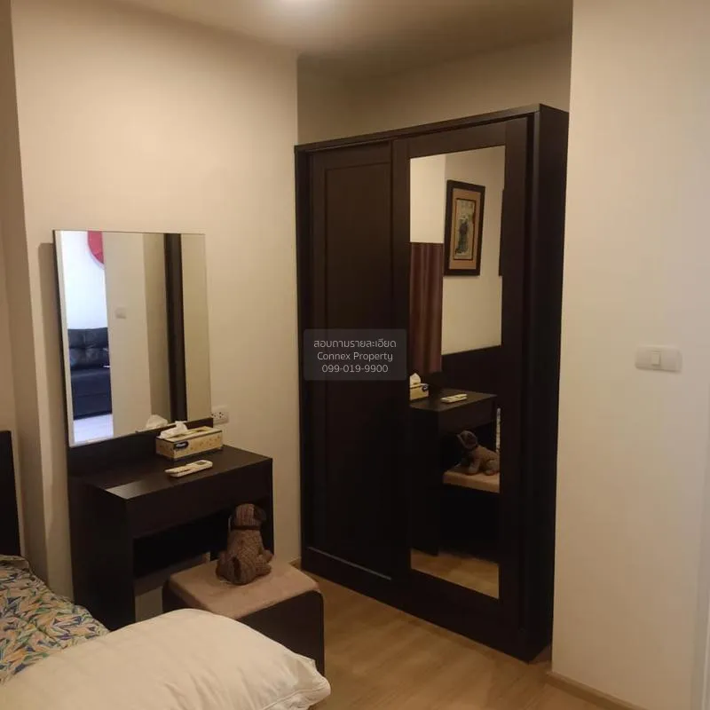 เช่าคอนโด  ยู ดีไลท์ 3 ประชาชื่น - บางซื่อ MRT-บางซ่อน วงศ์สว่าง 