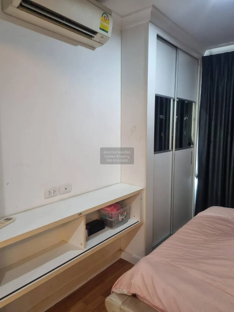 ขายคอนโด  ลุมพินี เพลส พระราม 9 - รัชดา MRT-พระราม 9 ห้วยขวาง เขต