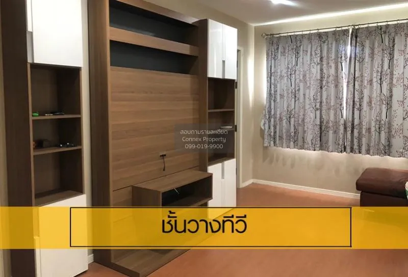 ขายคอนโด  ลุมพินี คอนโดทาวน์ นิด้า - เสรีไทย 2 คลองกุ่ม เขต บึงกุ 2