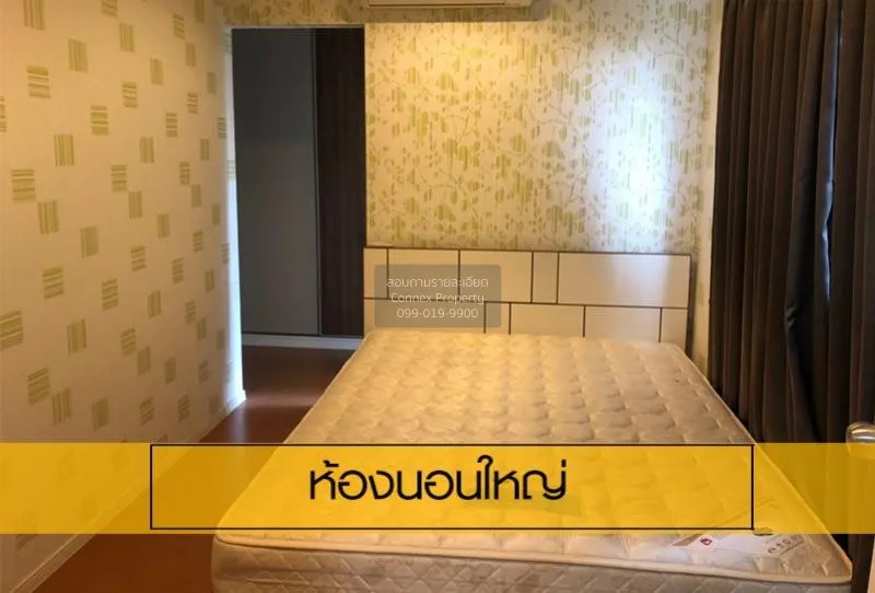 ขายคอนโด  ลุมพินี คอนโดทาวน์ นิด้า - เสรีไทย 2 คลองกุ่ม เขต บึงกุ 3