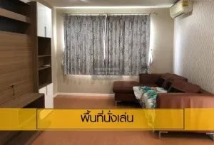 ขายคอนโด  ลุมพินี คอนโดทาวน์ นิด้า - เสรีไทย 2 คลองกุ่ม เขต บึงกุ่ม กรุงเทพ CX-76843