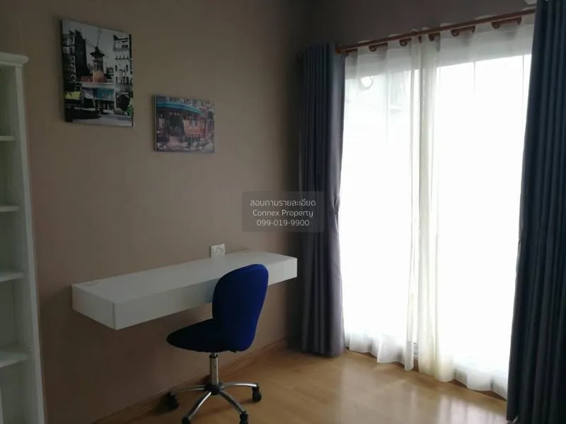 ขายคอนโด  ศุภาลัย ปาร์ค แคราย - งามวงศ์วาน MRT-ศูนย์ราชการนนทบุรี