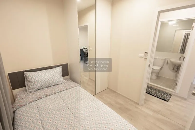 เช่าคอนโด  พลัมคอนโด เซ็นทรัล สเตชั่น MRT-สามแยกบางใหญ่ เสาธงหิน 