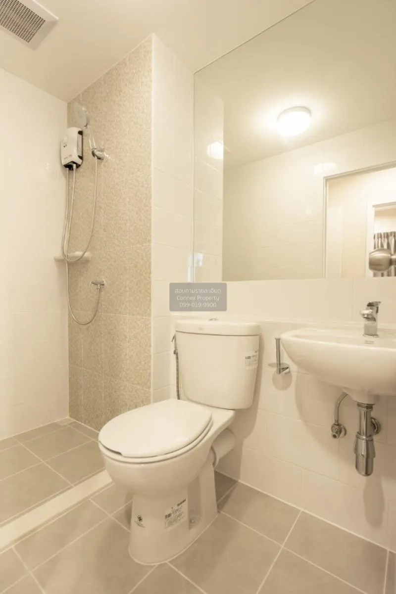 เช่าคอนโด  พลัมคอนโด เซ็นทรัล สเตชั่น MRT-สามแยกบางใหญ่ เสาธงหิน 