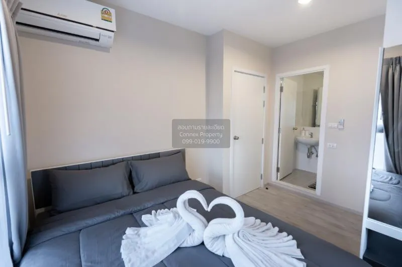 เช่าคอนโด  พลัมคอนโด เซ็นทรัล สเตชั่น MRT-สามแยกบางใหญ่ เสาธงหิน 