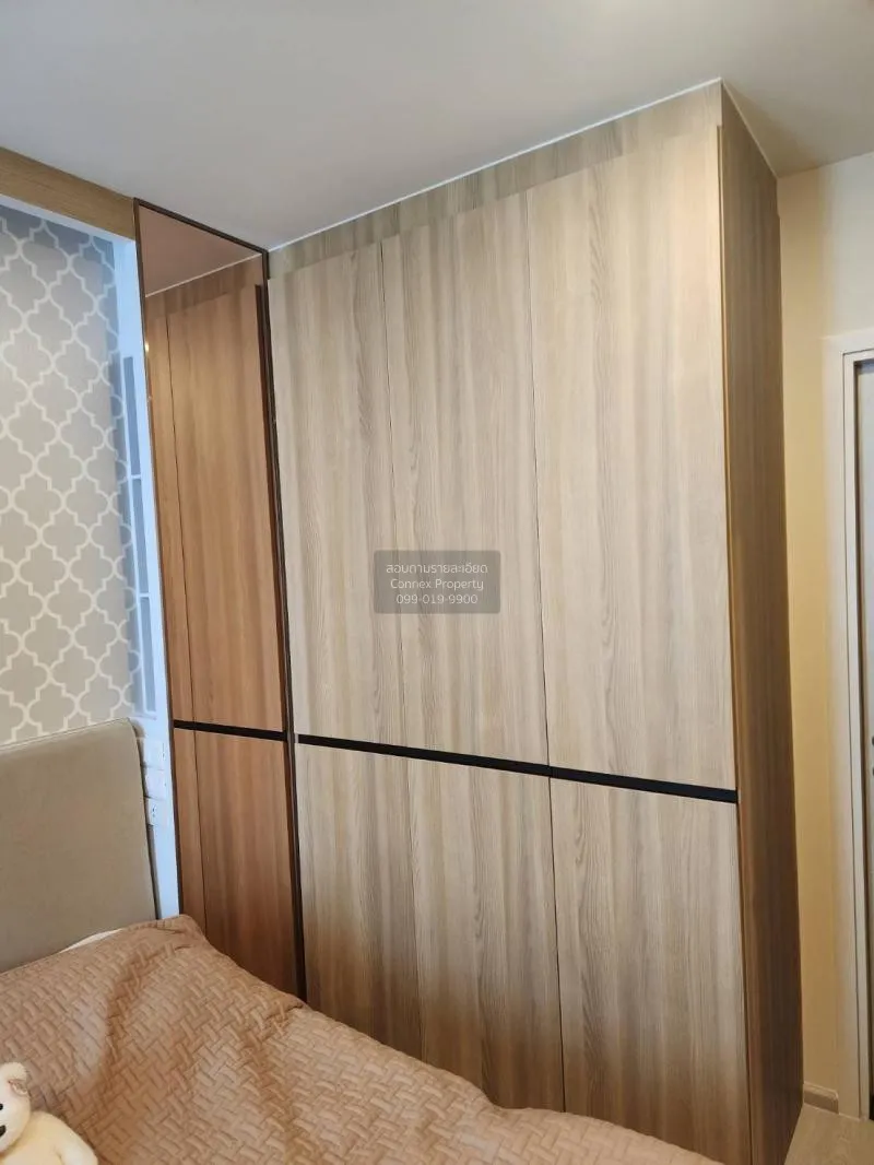 เช่าคอนโด  นิว โนเบิล แจ้งวัฒนะ MRT-ศรีรัช (สายสีชมพู) คลองเกลือ 