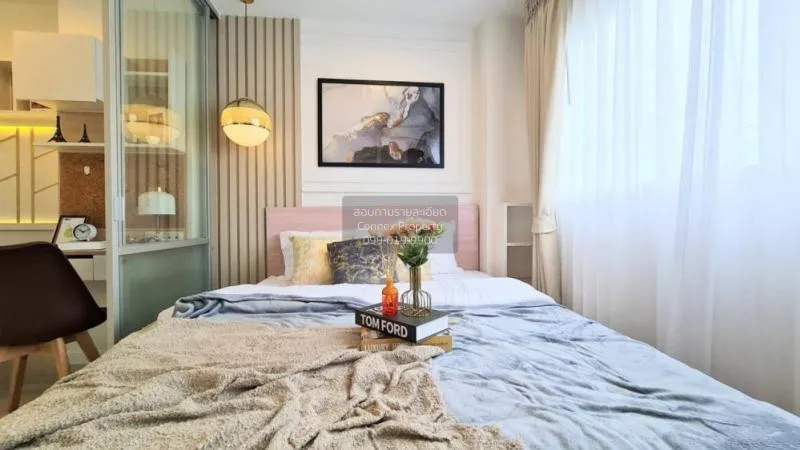 ขายคอนโด  ลุมพินี คอนโดทาวน์ นิด้า - เสรีไทย 2 คลองกุ่ม เขต บึงกุ