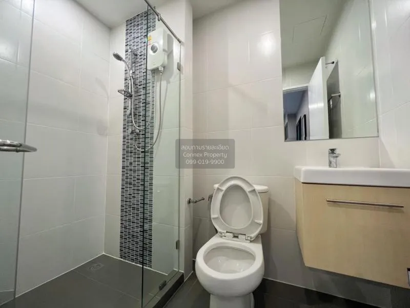 เช่าคอนโด  เมโทร สกาย ประชาชื่น  MRT-บางซ่อน วงศ์สว่าง เขต บางซื่