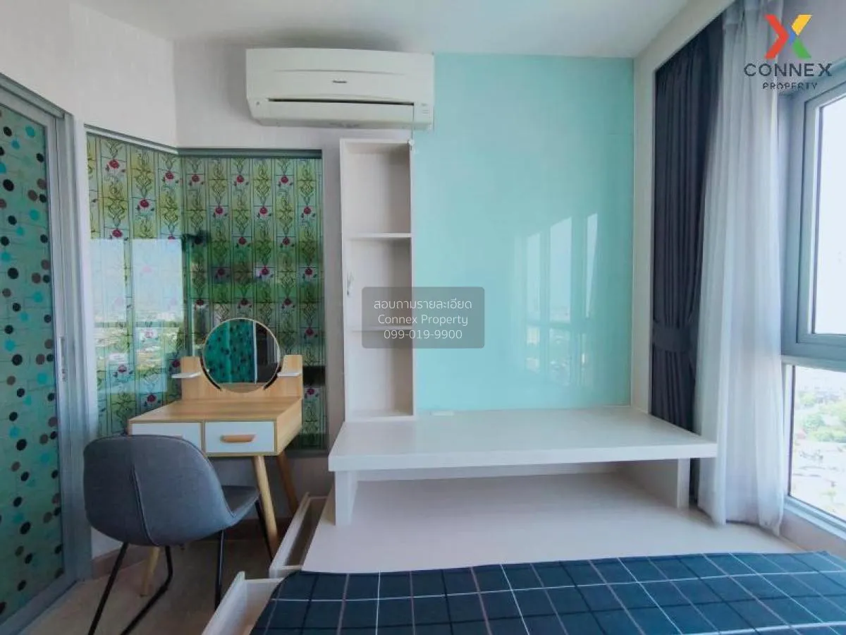 ขายคอนโด  แอสไพร์ งามวงศ์วาน ทุ่งสองห้อง เขต หลักสี่ กรุงเทพ CX-7