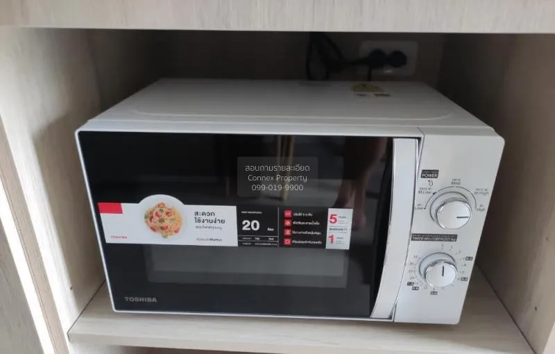 เช่าคอนโด  นิว โนเบิล ศรีนครินทร์-ลาซาล สำโรงเหนือ เมืองสมุทรปราก