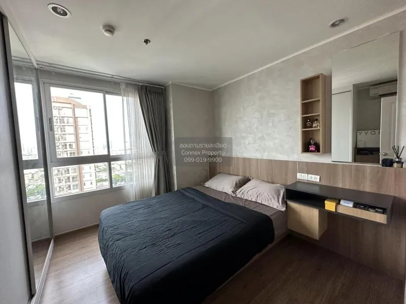 เช่าคอนโด  ยู ดีไลท์ แอท บางซ่อน สเตชั่น MRT-บางซ่อน บางซื่อ เขต 