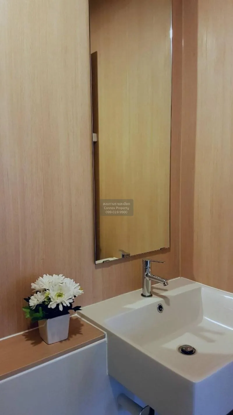 ขายคอนโด  แอสปาย รัชดา - วงศ์สว่าง MRT-วงศ์สว่าง วงศ์สว่าง เขต บา