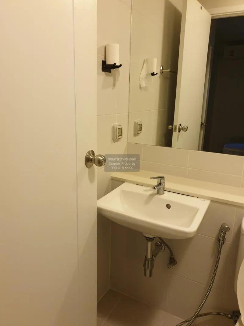 เช่าคอนโด  พลัม คอนโด ปิ่นเกล้า สเตชั่น MRT-บางยี่ขัน บางยี่ขัน เ