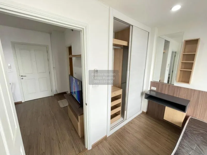 FOR RENT condo , U Delight Rattanathibet , MRT-Nonthaburi Civic C