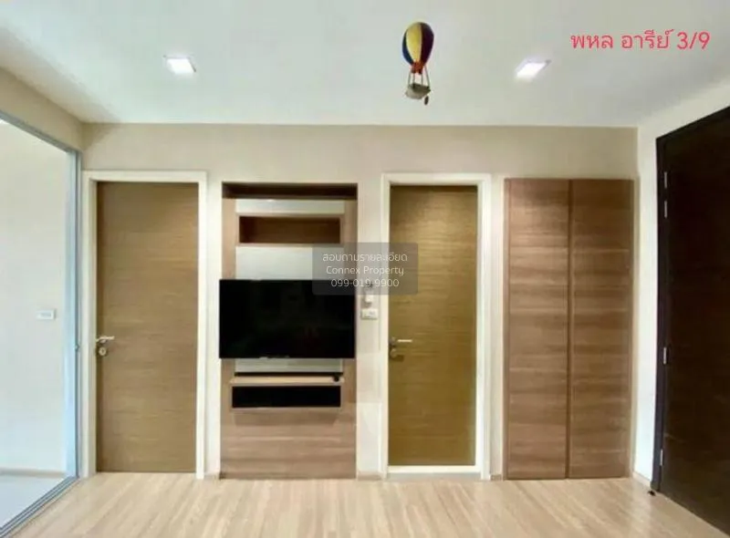 ขายคอนโด  ริทึ่ม พหล - อารีย์ BTS-สะพานควาย สามเสนใน เขต พญาไท กร