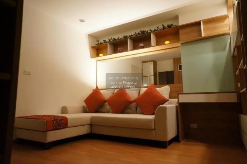 ขายคอนโด  ยู ดีไลท์ แอท จตุจักร สเตชั่น MRT-สวนจตุจักร จอมพล  เขต 2