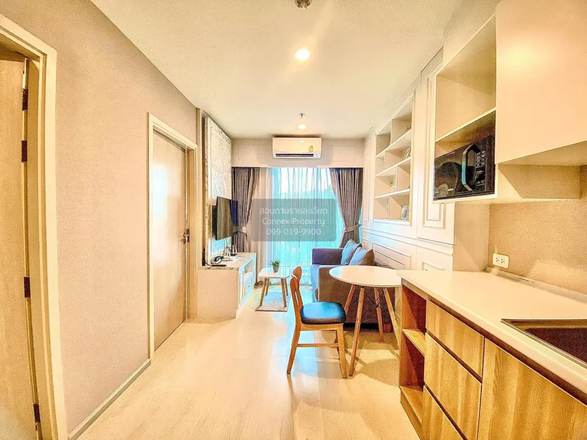 เช่าคอนโด  นิว โนเบิล แจ้งวัฒนะ MRT-ศรีรัช (สายสีชมพู) คลองเกลือ 