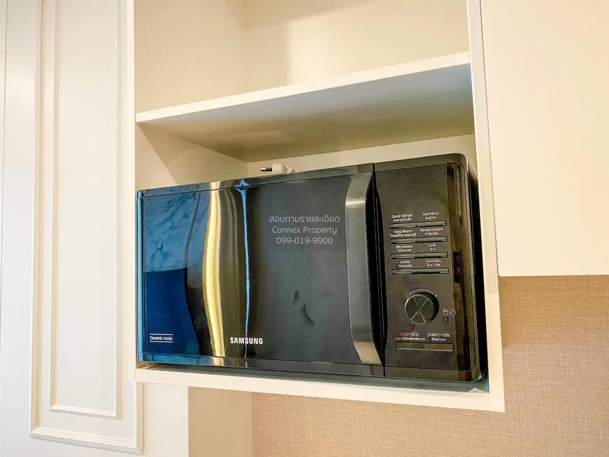 เช่าคอนโด  นิว โนเบิล แจ้งวัฒนะ MRT-ศรีรัช (สายสีชมพู) คลองเกลือ 