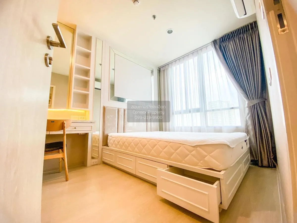 เช่าคอนโด  นิว โนเบิล แจ้งวัฒนะ MRT-ศรีรัช (สายสีชมพู) คลองเกลือ 