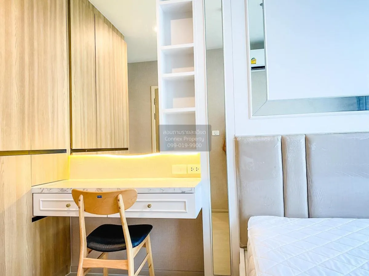 เช่าคอนโด  นิว โนเบิล แจ้งวัฒนะ MRT-ศรีรัช (สายสีชมพู) คลองเกลือ 