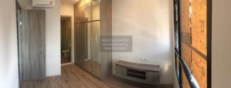 ขายคอนโด  ไนท์​บริดจ์​ ไ​พ​ร์ม​ รัชโยธิน BTS-พหลโยธิน 59 จตุจักร  2