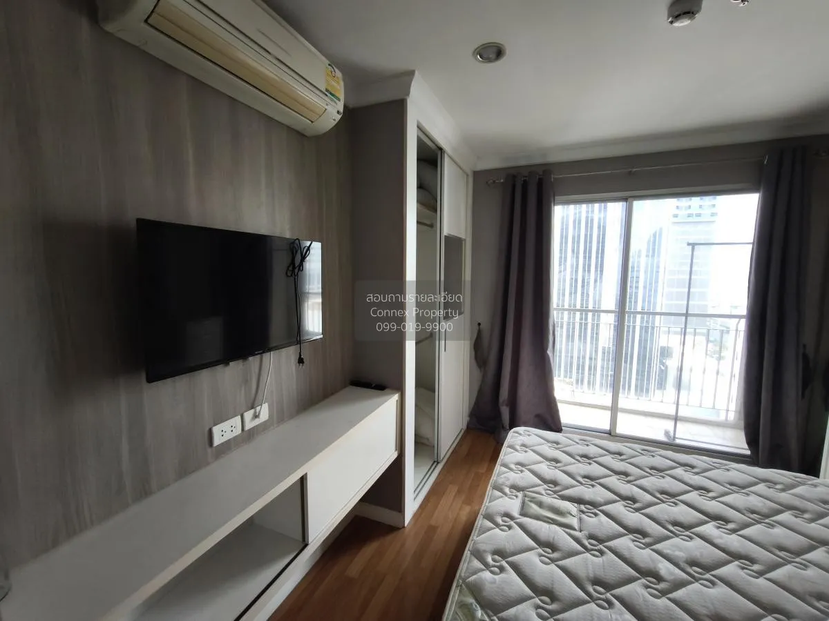 เช่าคอนโด  ลุมพินี เพลส พระราม 9 - รัชดา MRT-พระราม 9 ห้วยขวาง เข