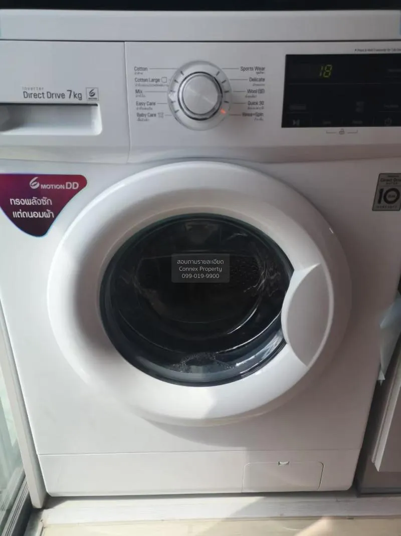 ขายคอนโด  ไอดีโอ โมบิ สุขุมวิท BTS-อ่อนนุช บางจาก เขต พระโขนง กรุ