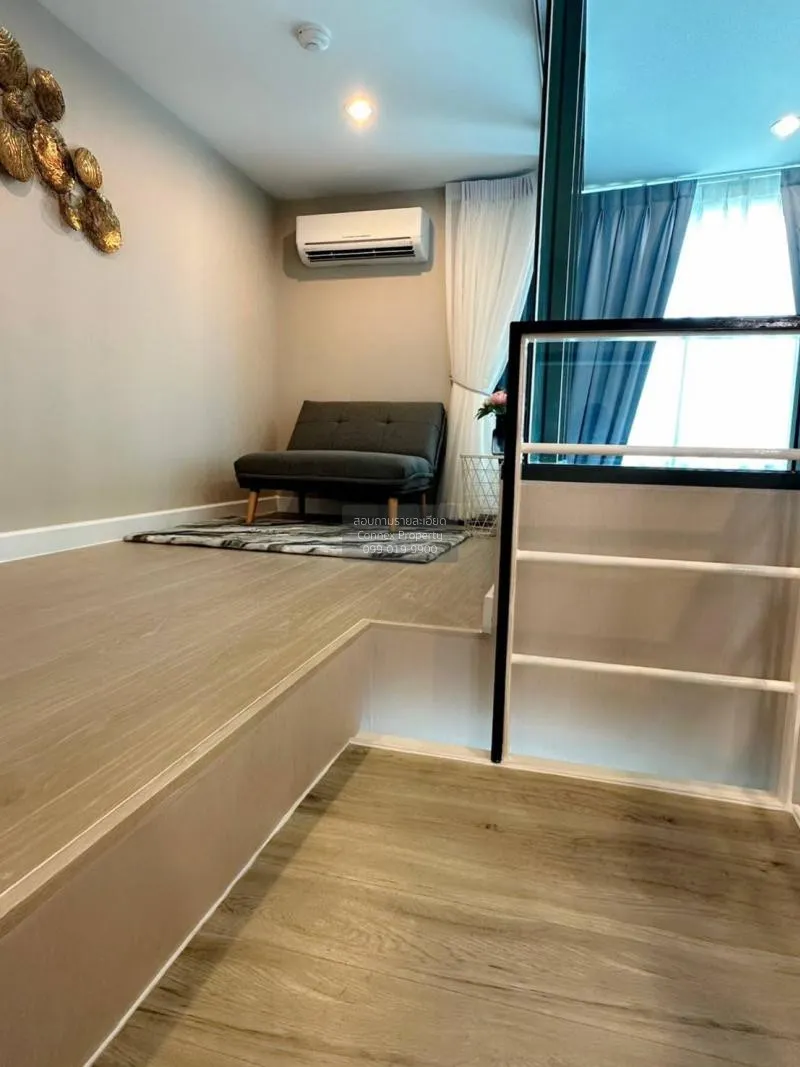 เช่าคอนโด  เมโทร สกาย ประชาชื่น  MRT-บางซ่อน วงศ์สว่าง เขต บางซื่