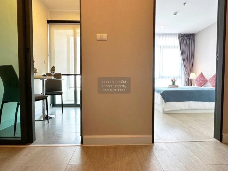 เช่าคอนโด  เมโทร สกาย ประชาชื่น  MRT-บางซ่อน วงศ์สว่าง เขต บางซื่