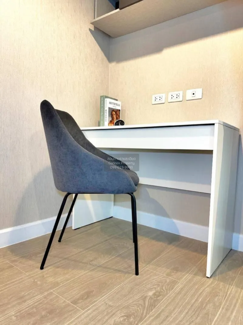 เช่าคอนโด  เมโทร สกาย ประชาชื่น  MRT-บางซ่อน วงศ์สว่าง เขต บางซื่