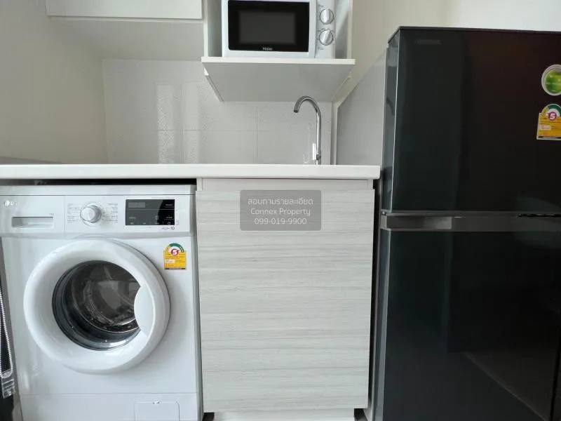 เช่าคอนโด  เมโทร สกาย ประชาชื่น  MRT-บางซ่อน วงศ์สว่าง เขต บางซื่