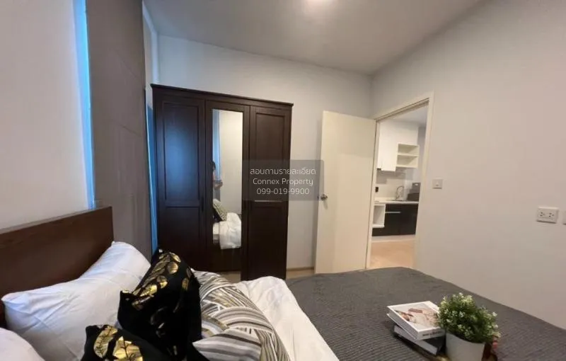 ขายคอนโด  เดอะ ทรี สุขุมวิท 71 - เอกมัย ARL-รามคำแหง สวนหลวง เขต 