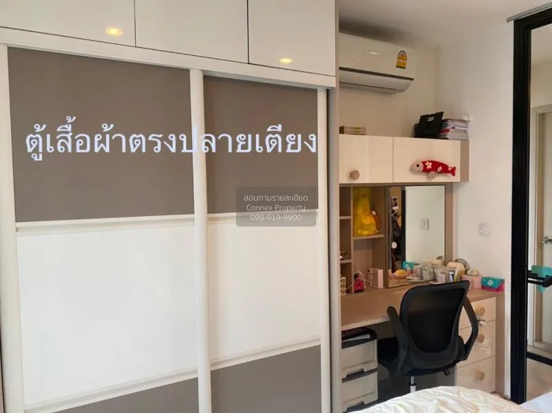 ขายคอนโด  ไลฟ์ อโศก MRT-เพชรบุรี บางกะปิ เขต ห้วยขวาง กรุงเทพ CX-