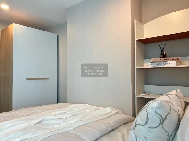 เช่าคอนโด  เมโทร สกาย ประชาชื่น  MRT-บางซ่อน วงศ์สว่าง เขต บางซื่