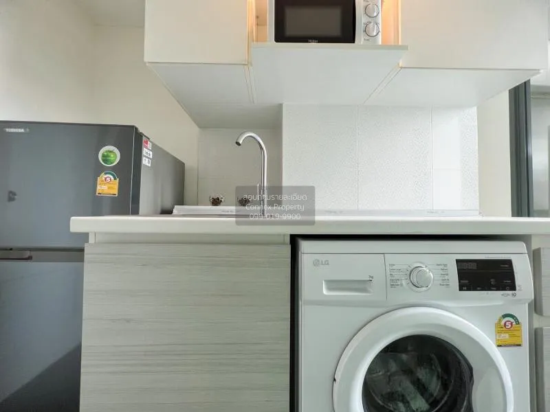 เช่าคอนโด  เมโทร สกาย ประชาชื่น  MRT-บางซ่อน วงศ์สว่าง เขต บางซื่