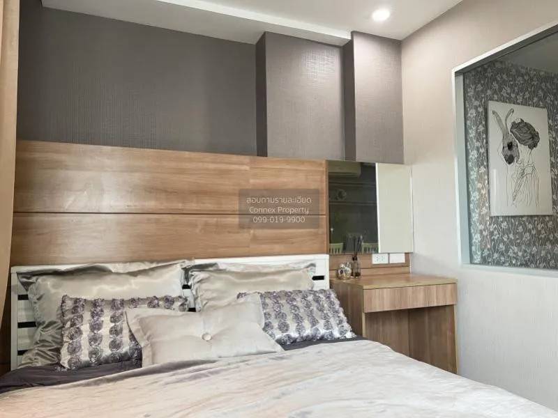 เช่าคอนโด  ริชพาร์ค แอท เจ้าพระยา MRT-ไทรม้า ไทรม้า เขต ดอนเมือง 