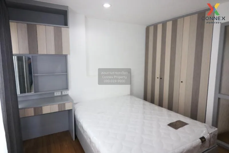 เช่าคอนโด  รีเจ้นท์ โฮม 25 ติวานนท์ MRT-กระทรวงสาธารณสุข ตลาดขวัญ