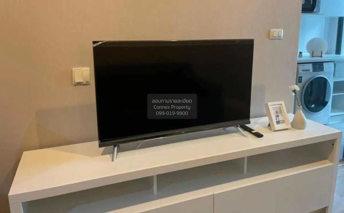 เช่าคอนโด  เมโทร สกาย ประชาชื่น  MRT-บางซ่อน วงศ์สว่าง เขต บางซื่ 3