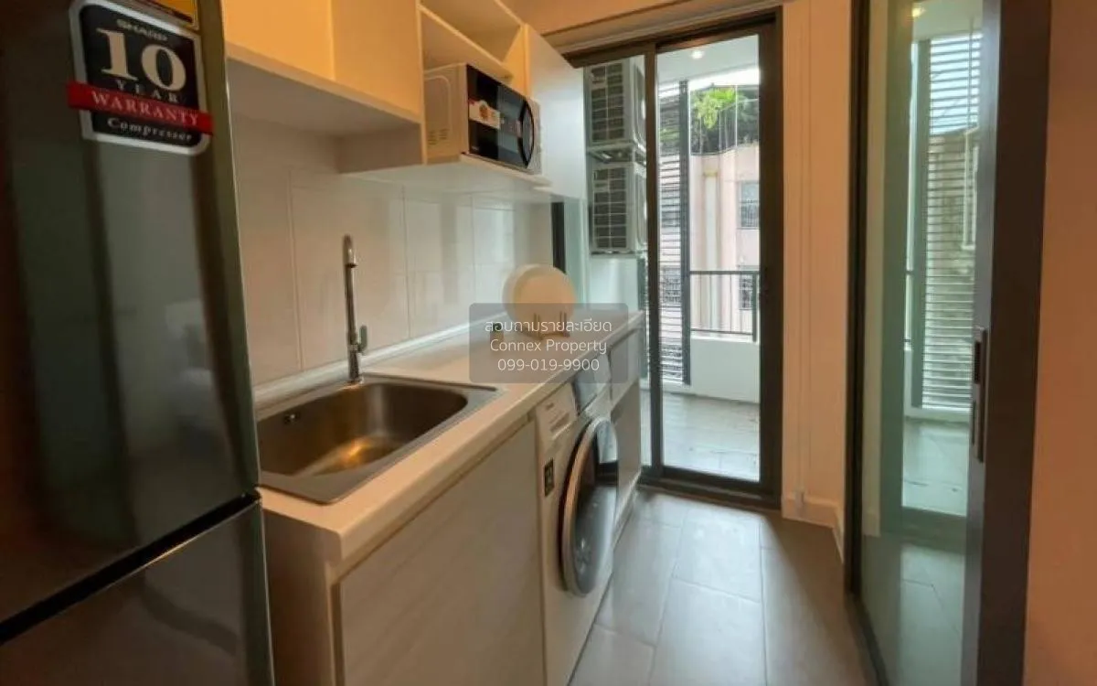 เช่าคอนโด  เมโทร สกาย ประชาชื่น  MRT-บางซ่อน วงศ์สว่าง เขต บางซื่