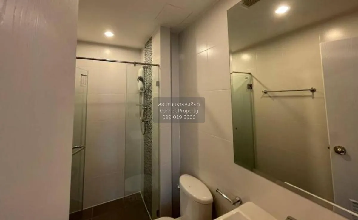 เช่าคอนโด  เมโทร สกาย ประชาชื่น  MRT-บางซ่อน วงศ์สว่าง เขต บางซื่