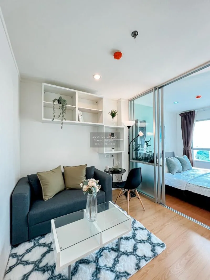 ขายคอนโด  ลุมพินี พาร์ค รัตนาธิเบศร์ - งามวงศ์วาน บางกระสอ เมืองน