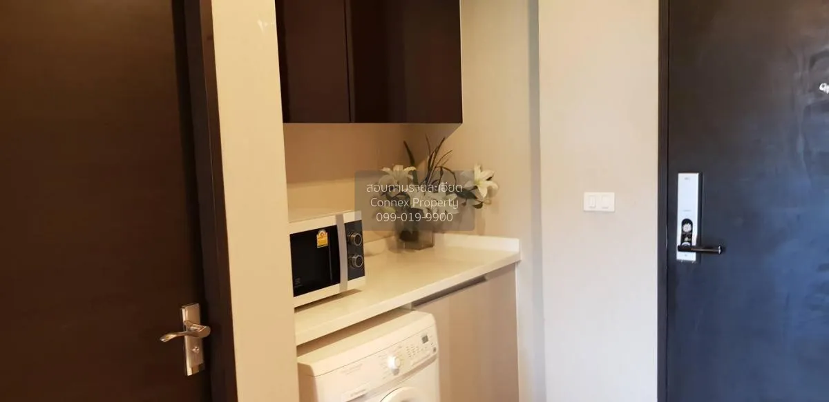 เช่าคอนโด  ดิ แอดเดรส ปทุมวัน BTS-ราชเทวี ถนนเพชรบุรี เขต ราชเทวี