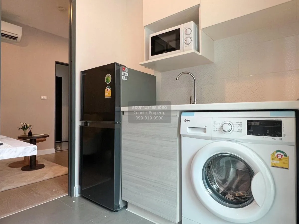 เช่าคอนโด  เมโทร สกาย ประชาชื่น  MRT-บางซ่อน วงศ์สว่าง เขต บางซื่